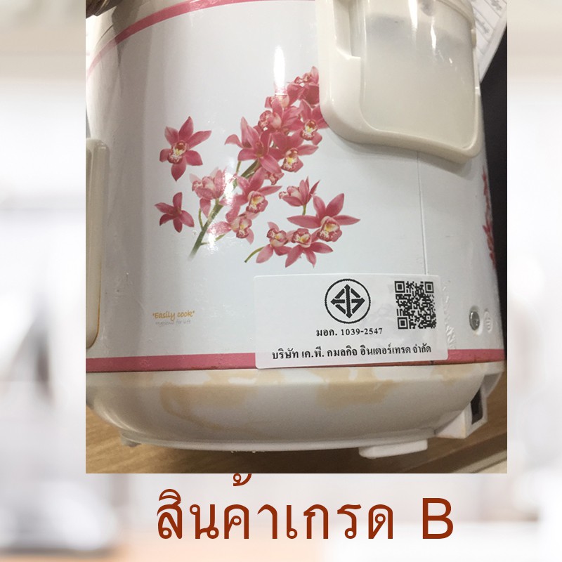 GALAXY หม้อหุงข้าวไฟฟ้า อุ่นทิพย์ 1 ลิตร รุ่น RC-110/RC111/RC116/112/113 สินค้าเกรด B คละแบรน คละลาย #8