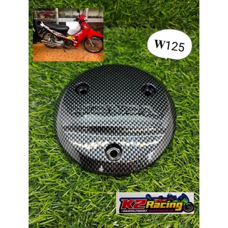 ครอบเครื่อง Honda (ด้านขวา) เคฟร่าดำ เเท้! เบิกศูนย์ wave 100-110 เก่า ,wave 125R-S ,wave125iไฟเลี้ยวยังลม