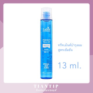 Lador Perfect hair filler 13 ml เซรั่มฟื้นบำรุงผม