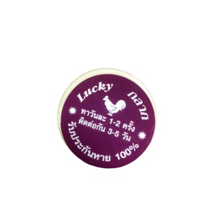 ทากลากลัคกี้ Lucky ขนาดเล็ก