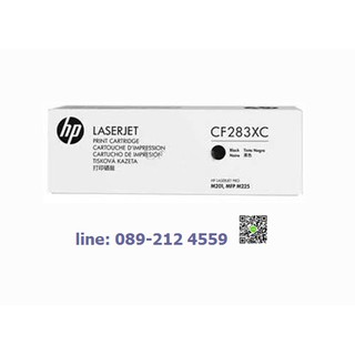 ตลับหมึก HP 83XC  (CF283XC) สีดำ