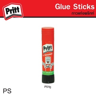 (แถมยางลบ 1 ชิ้น) กาวแท่ง Pritt 11กรัม