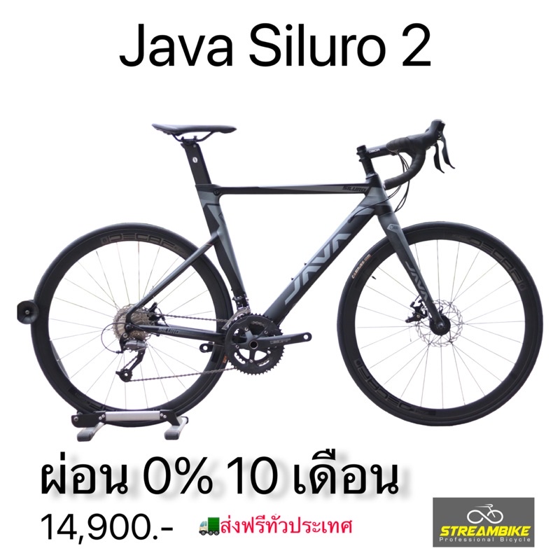 จักรยานเสือหมอบ Java Siluro 2