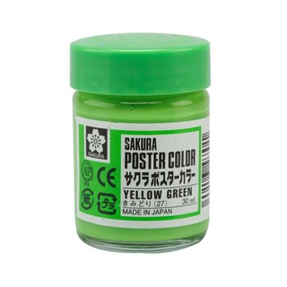 KTS (ศูนย์เครื่องเขียน) (SALE)สีโปสเตอร์ Sakura 30 c.c. สีเขียวอ่อน No.27 Yellow Green