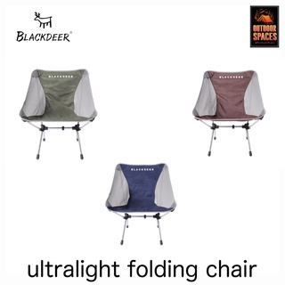 เก้าอี้ blackdeer ultralight folding chair