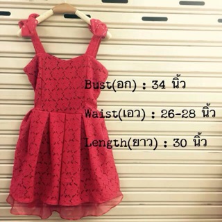 Dress ลูกไม้โบว์ บ่า ✅ผ้า : ลูกไม้เนื้อนิ่ม.  มีซับใน แต่งระบายผ้าแก้ว  🎀 price : 280 baht