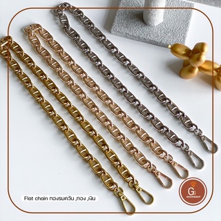 สายกระเป๋าโซ่ รุ่น flat chain แถมการ์ด