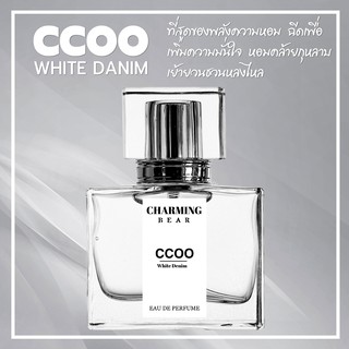 Charming Bear : กลิ่น CC-OO White Denim