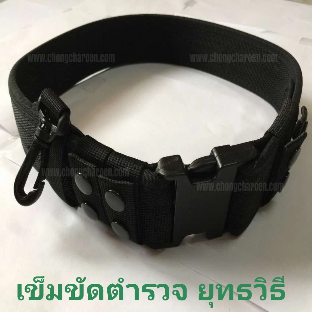 เข็มขัด ยุทธวิธี รปภ อาสาสมัคร อปพร (กระดุมดำ)