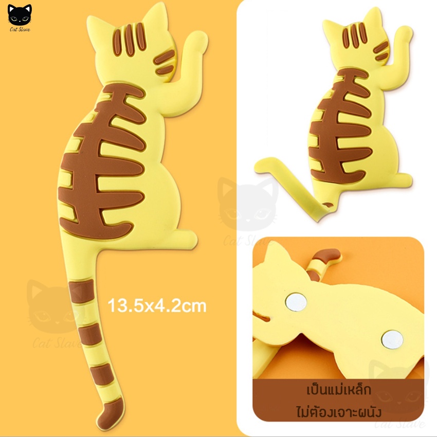 ตะขอแขวนแม่เหล็ก ตะขอหางแมว แม่เหล็ก​ติด​ตู้เย็น แม่เหล็กแมว ตะขอ ที่แขวนของ ที่ติดตู้เย็น แม่เหล็ก ที่แขวน - รูปที่ 2