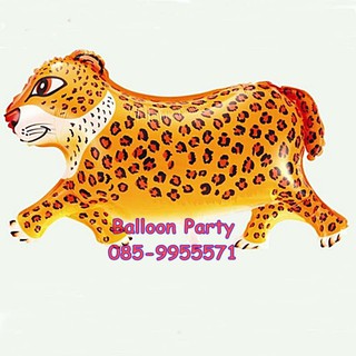 ลูกโป่งการ์ตูนลายเสือดาว สีส้ม Leopard Balloon