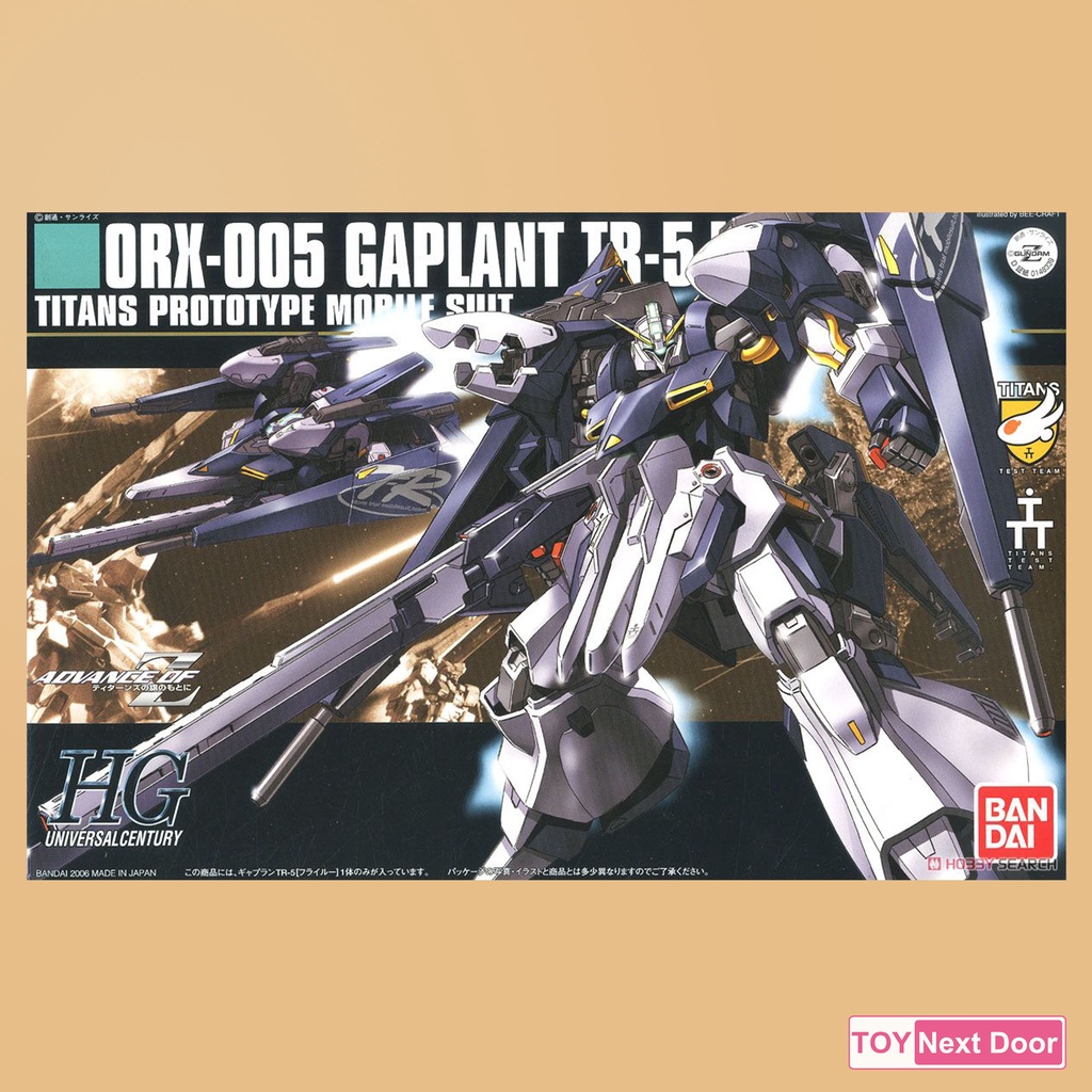 [Bandai] HG 1/144 ORX-005 Gaplant TR-5 ** กล่องไม่สวย **