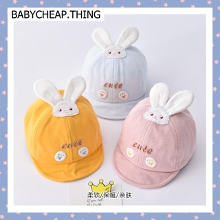 หมวกเด็ก (Ha49) - หมวกแก๊ป สีพื้น ปัก Cute กระต่าย