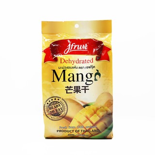 มะม่วงอบแห้ง สูตรธรรมชาติ Dehydrated Mango Natural 170 g.