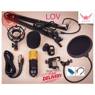 LOV-M ไมโครโฟน คอนเดนเซอร์ BM-800 เต็มชุด สีดำ ทอง พร้อมขาตั้งไมค์ pop filter shock mount อุปกรณ์ครบชุด