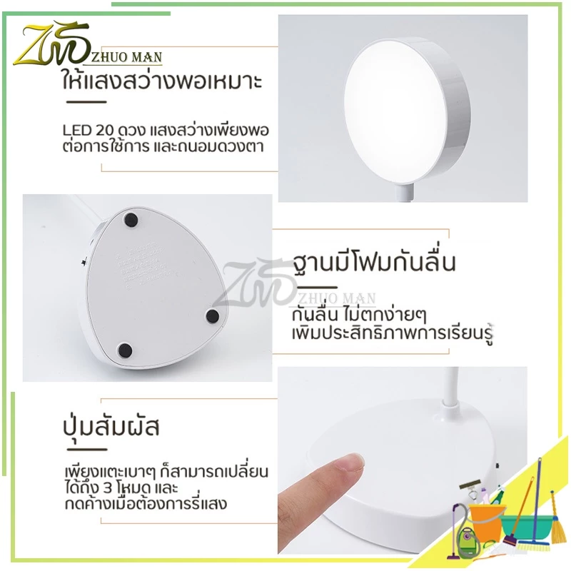 โคมไฟตั้งโต๊ะ LED ปรับระดับได้ พับเก็บได้ thumbnail 7