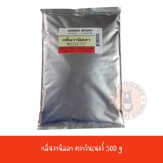 ผงหอม กลิ่นวนิลา ตราวินเนอร์ winner 500 g. กลิ่นวานิลลา