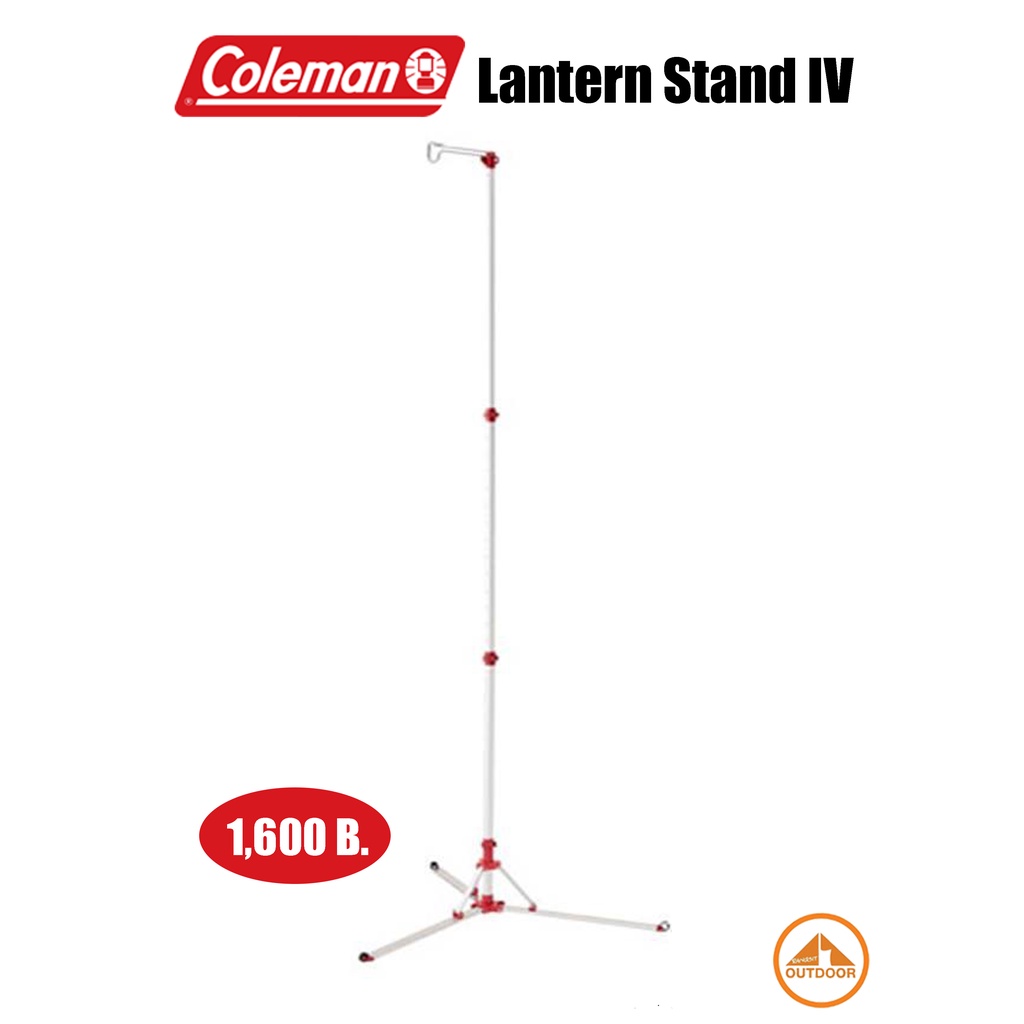 เสาแขวนตะเกียง Coleman Lantern Stand IV