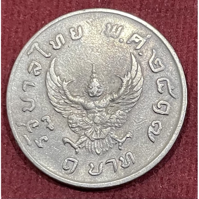 เหรียญ1บาทครุฑผ่าห์ปี2517ผ่านใช้งาน(A0006)