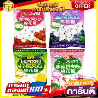 Eiwa Marshmallow เออิวะ มาร์ชเมลโลวสอดไส้ มี 4 รส สตรอเบอร์รี่ บลูเบอร์รี่ พีช และเลมอน ขนาด90กรัม