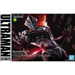 Figure-rise Standard Ultraman Suit Evil Tiga