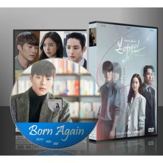  ซีรีย์เกาหลี Born Again (ซับไทย) DVD 4 แผ่น