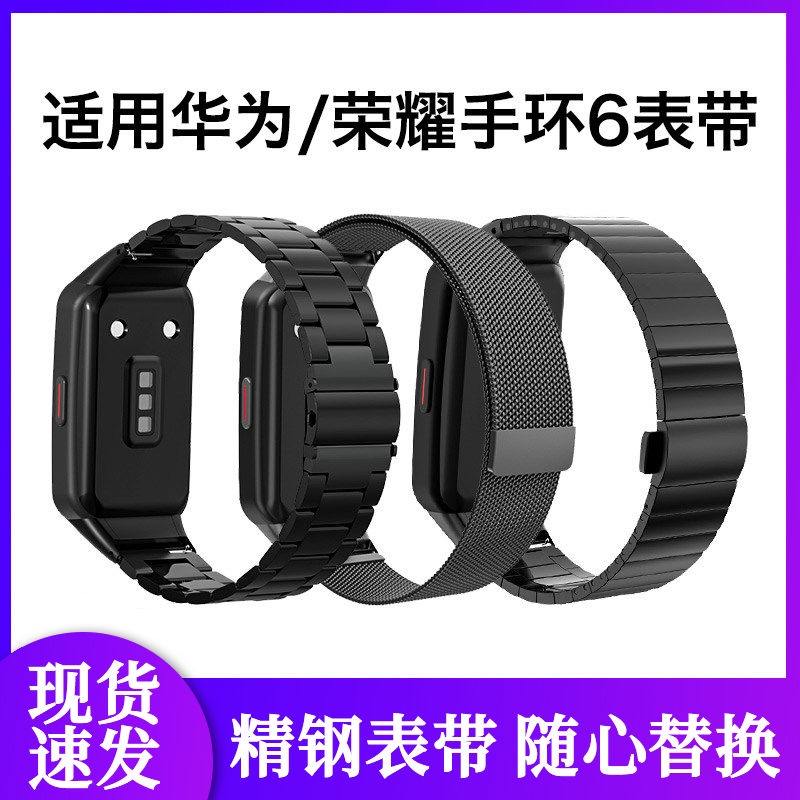สายนาฬิกาข้อมือโลหะ แม่เหล็ก แบบเปลี่ยน สําหรับ Huawei Band 6 Strap pro nfc Version Honor Band 6 7-9 วัน