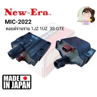 คอยล์จานจ่าย TOYOTA 1JZ , 1UZ , 3S-GTE