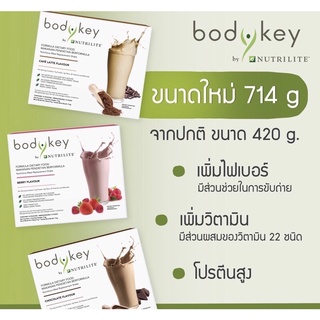 bodykey amwayมี 4รสชาติแท้ใหม่ส่งFREEนะค่า