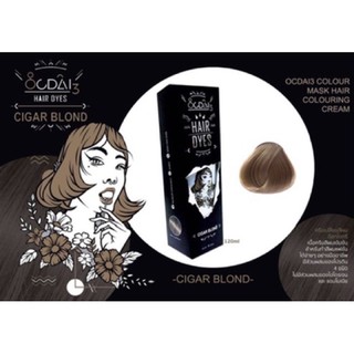 ทรีทเม้นเปลี่ยนสีผมขนาด30ml.สีcigarblond