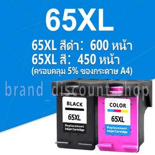 HP 65 สีดำ HP65  หมึก HP65XL ตลับหมึกรีฟิลเข้ากันได้สำหรับ HP 2622 2600 3700  3720 3721 3723 3724 3730 3732 3752 3752