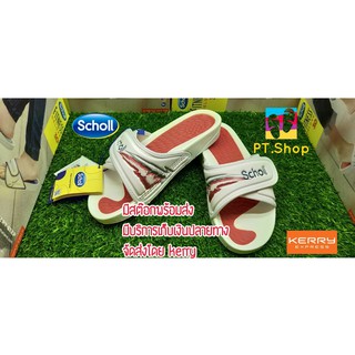 แท้100% Scholl รุ่น Fitness Deluxe 3.0 สินค้าลิขสิทธิ์แท้ สกอลล์ยุค90 ในตำนาน