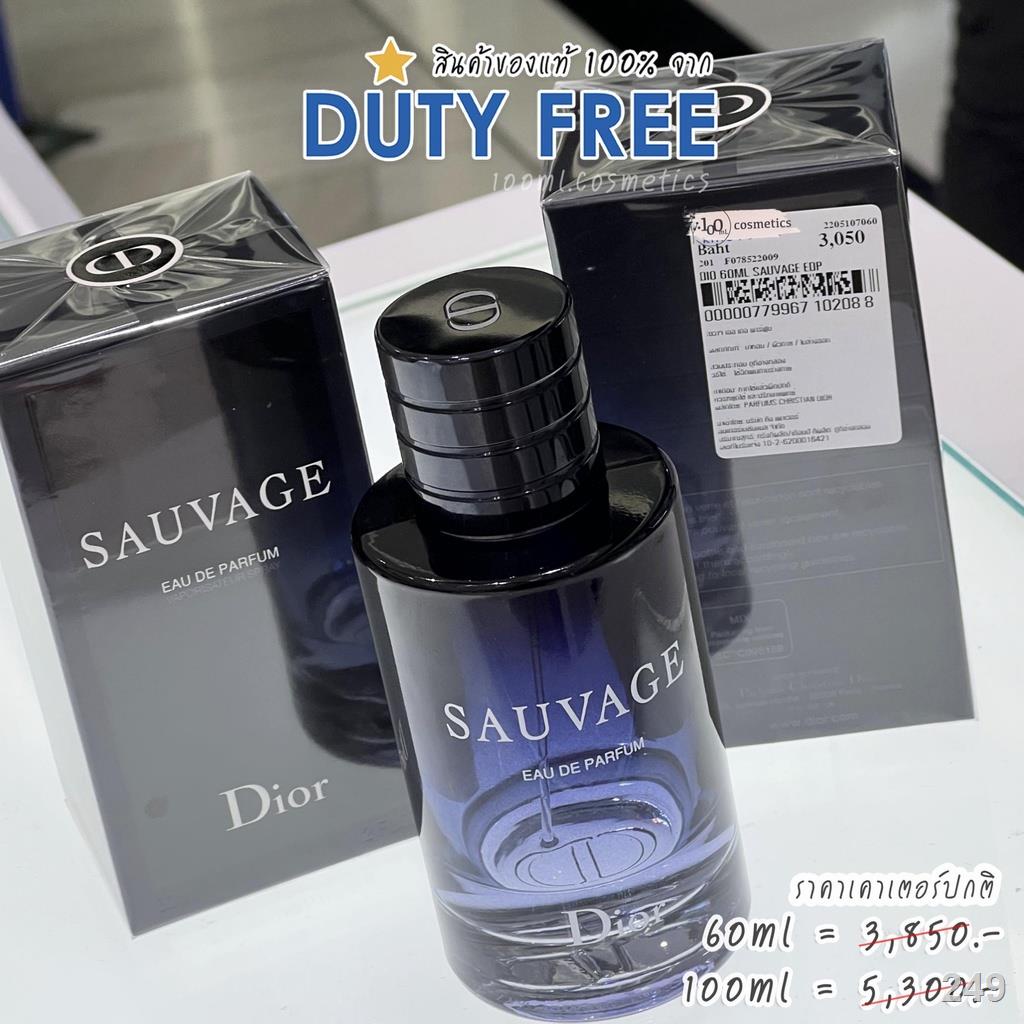 Dior ป้ายคิง Sauvage Eau De Parfum 100ml กล่องซีล  (ดิออร์) จาก KING POWER