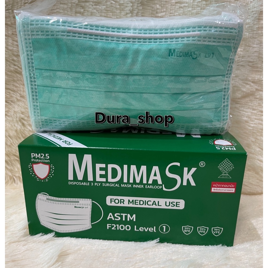 Medimask หน้ากากอนามัย 3ชั้น50ชิ้นต่อกล่อง พร้อมส่ง เกรดการแพทย์ ใช้ในโรงพยาบาล ขาย1กล่องค่่ะสีเขียว