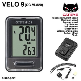 Lee Bicycle ไมล์ CATEYE VELO 9 [CC-VL820] ราคาถูก ราคาส่ง