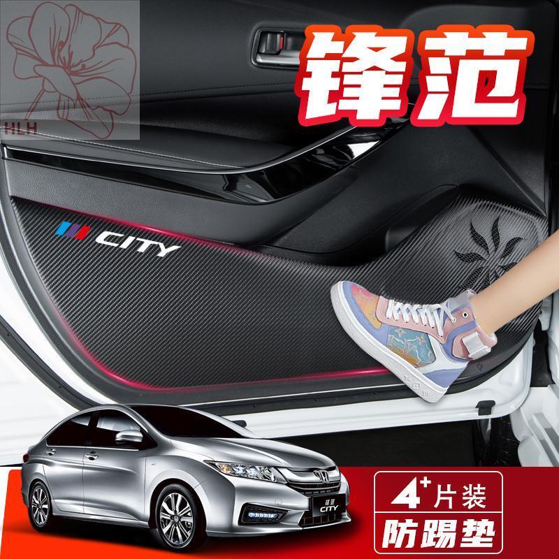 GAC Honda Fengfan อุปกรณ์ตกแต่งรถยนต์พิเศษภายในตกแต่งแผงประตูสติกเกอร์ป้องกันเพื่อป้องกันแผ่นกันเตะประตู