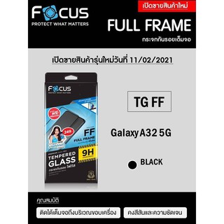 Samsung Galaxy A32 5G Focus Tempered Glass (Full Frame: FF)โฟกัสกระจกนิรภัย เต็มจอขอบจอสีดำ งานญี่ปุ่น (ของแท้100%)