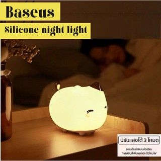 SH51 Baseus Silicone night light แมวเหมียวคิตตี้ Night Light โคมไฟระบบสัมผัสแบบอัจฉริยะ เปลี่ยนไฟได้หลากสี