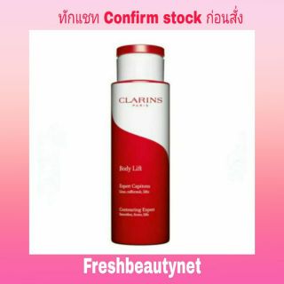 Clarins Body Lift Contouring Expert 200 ml/6.7oz