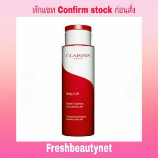 Clarins Body Lift Contouring Expert 200 ml/6.7oz