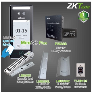 ZKTeco MiniAC-Plus เครื่องสแกนหน้า ฝ่ามือ รุ่นใหม่ อ่านใบหน้าได้ไกลและเร็วกว่า พร้อมชุดกลอนแม่เหล็ก สำรองไฟ 12 ชม.