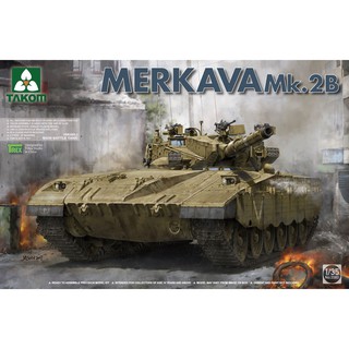 พลาสติก โมเดล ประกอบ TAKOM สเกล 1/35 Merkava Mk.2B