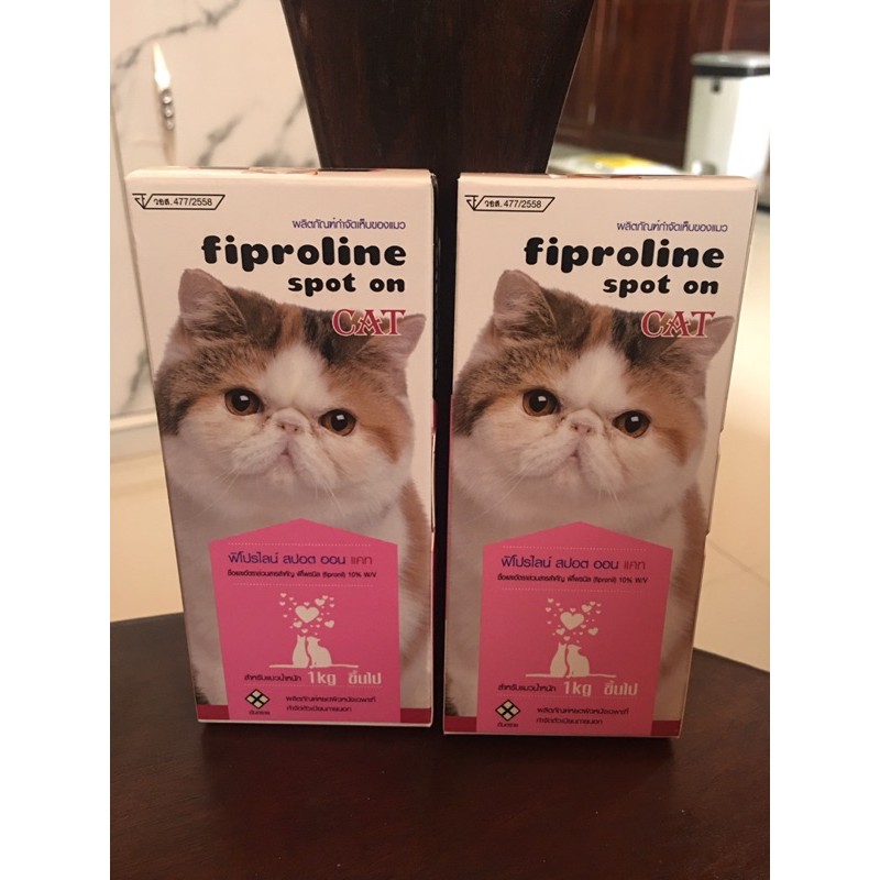 Fiproline Spot On Cat