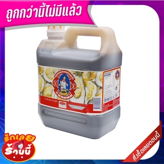 แม่ครัว ซอสหอยนางรม 2500 มล. Tra Mae Krua Oyster Sauce 2500 ml