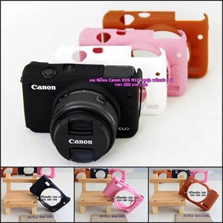 Silicone Case Canon M10 ซิลิโคนเคส กล้อง ตรงรุ่น มือ 1