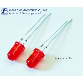 Future Pack FP1011 LED กลม 5mm. สีแดง 5 ตัว