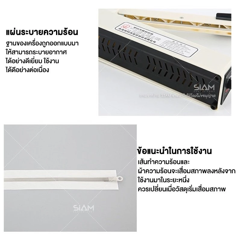 MBK เครื่องซีลปิดปากถุง สามารถซีลถุงพลาสติก รุ่น PFS-200/300/400 thumbnail 10