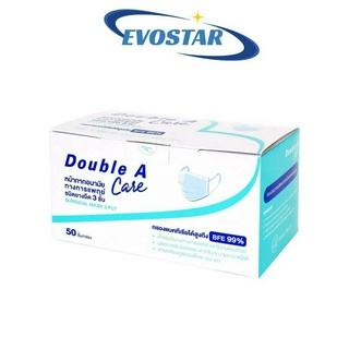 Double A Care หน้ากากอนามัยทางการแพทย์ ชนิดยางยืด 3 ชั้น VFE 99.9%พร้อมส่ง (กล่อง)