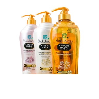 Shokubutsu Mochi Hada’sJapanese Moisture Body And Shower Oil 525ml ออยอาบน้ำ โชกุบุสซึ