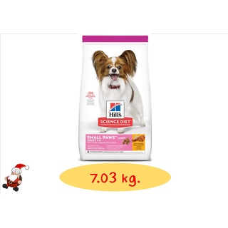 Hills Science Diet Adult Light Small Paws ไขมันต่ำ ลดน้ำหนัก ทำหมัน สุนัขพันธุ์เล็ก อายุ 1-6 ปี  ขนาด7.03kg